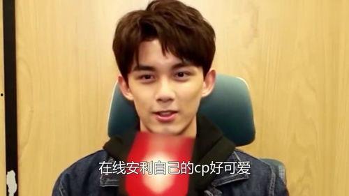 娱乐吃瓜猫吴磊